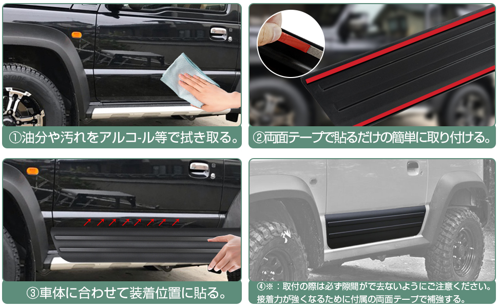 サイドシルガード ジムニー 適用 サイドリップ JB64 シエラ JB74 専用