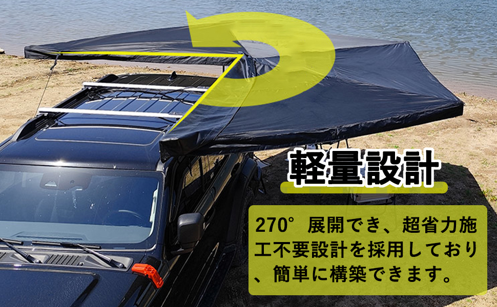 カーサイドタープ タープ テント 車用 カーサイドオーニング