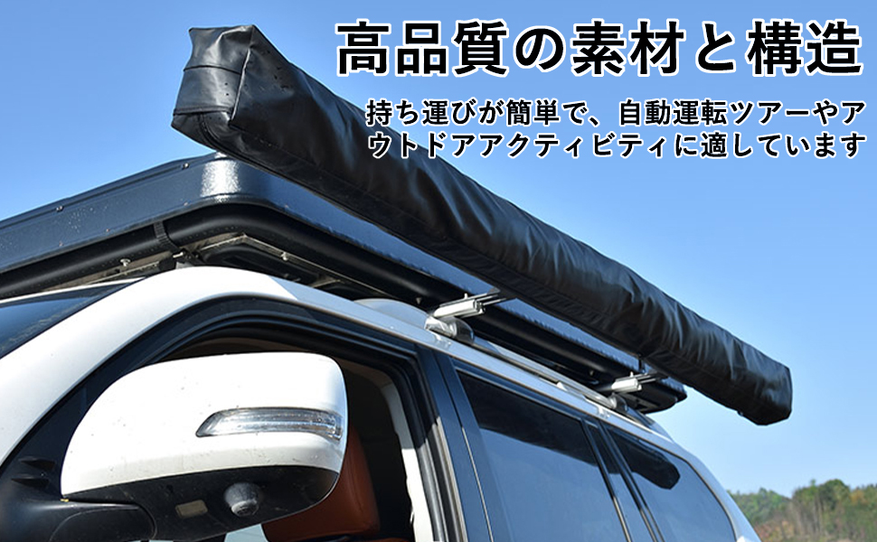 カーサイドタープ タープ テント 車用 カーサイドオーニング