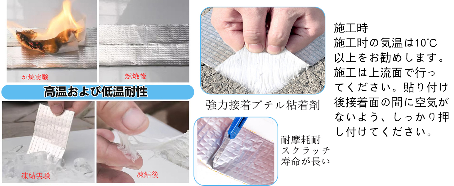 防水シート 屋根 屋外 高粘着 防水テープ 厚さ1.6mm 水漏れ補修 防水シート 屋根 屋外 高粘着 防水テープ 厚さ1.6mm 水漏れ補修