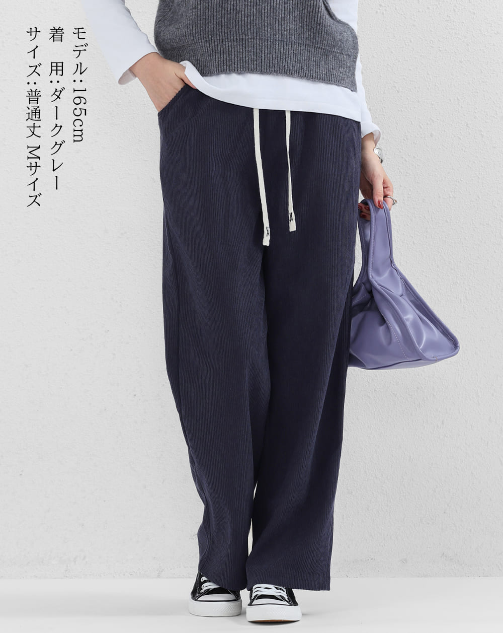 さらてろワイドパンツ レディース 40代 50代 カラーパンツ