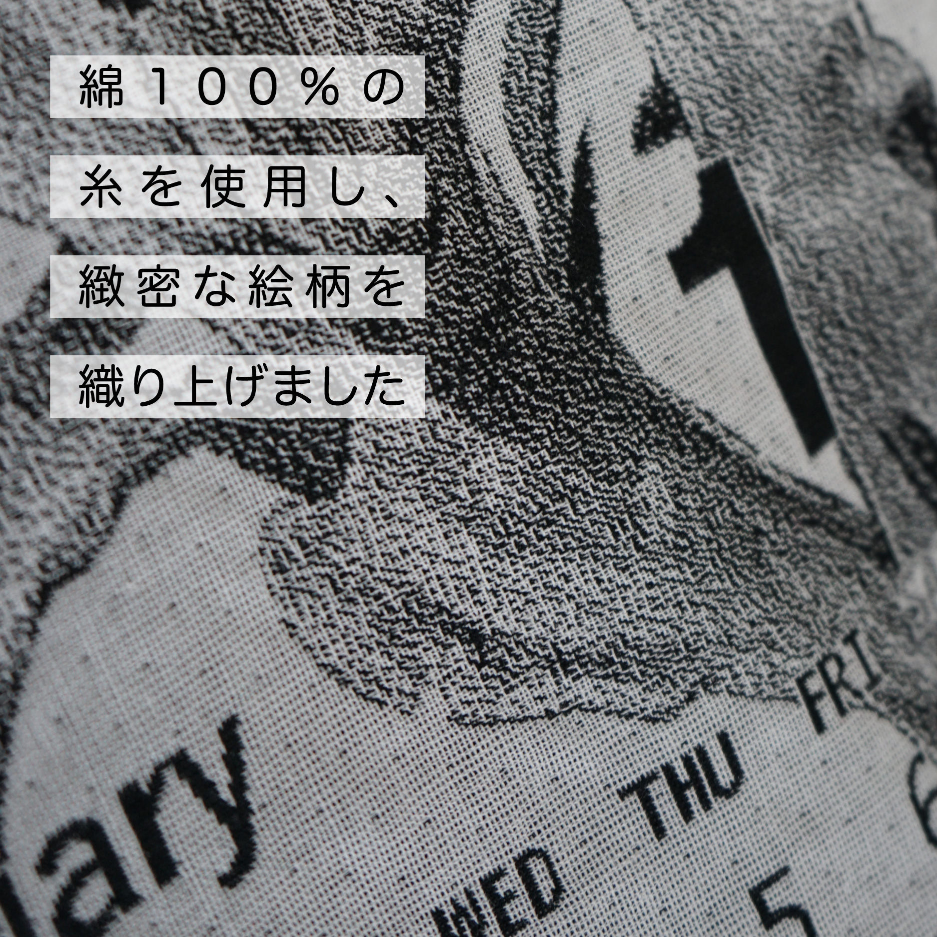 織のカレンダー2026 [ 稲穂 ]   タペストリー 写真織 米沢織 カレンダー インテリア 贈り物 プレゼント お歳暮 |  | 03