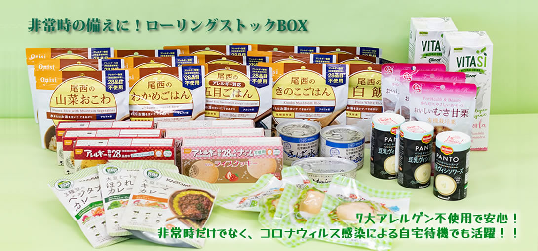 自然・アレルギー対応食品ヨーゼフ - Yahoo!ショッピング