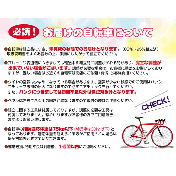 池商 MYPALLAS マイパラス 折りたたみ自転車 20インチ MF204 KURVE (BE
