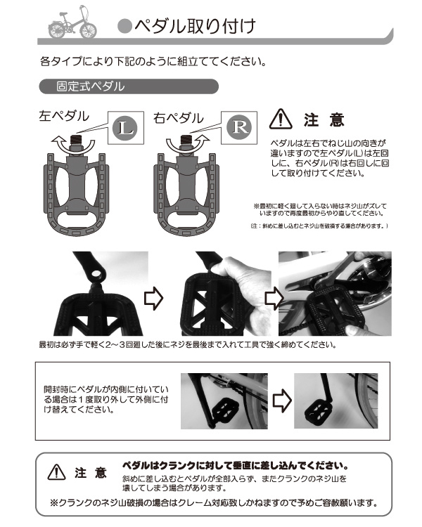 池商 MYPALLAS マイパラス 折りたたみ自転車 20インチ MF204 KURVE (BE