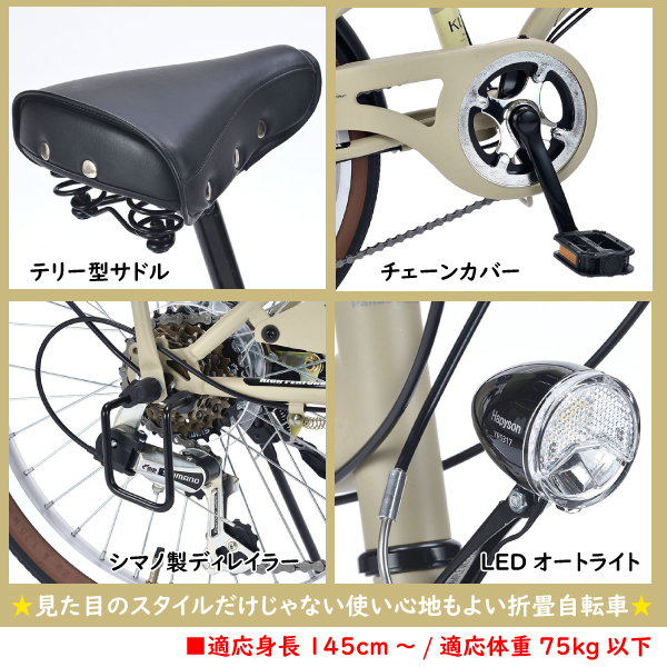 池商 MYPALLAS マイパラス 折りたたみ自転車 20インチ MF204 KURVE (BE