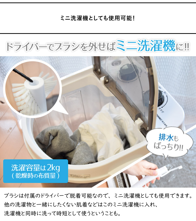 THANKO サンコー 靴専用ミニ洗濯機 靴洗いま専科2 靴を洗濯機に