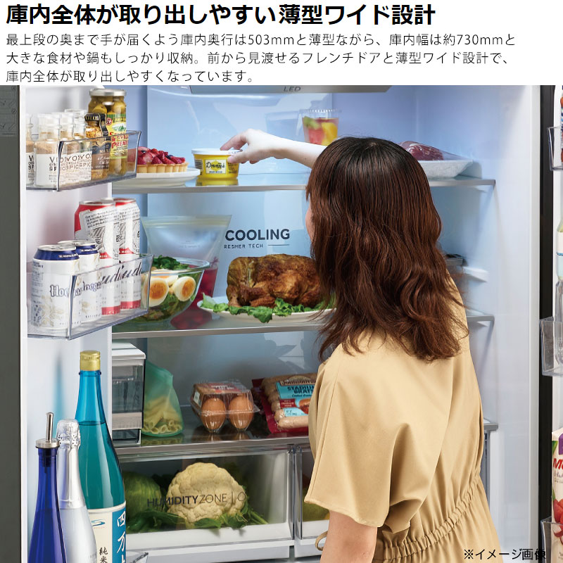 ハイアール 470L 4ドア冷蔵庫 JR-GX47A(W) クリスタルホワイト 冷凍