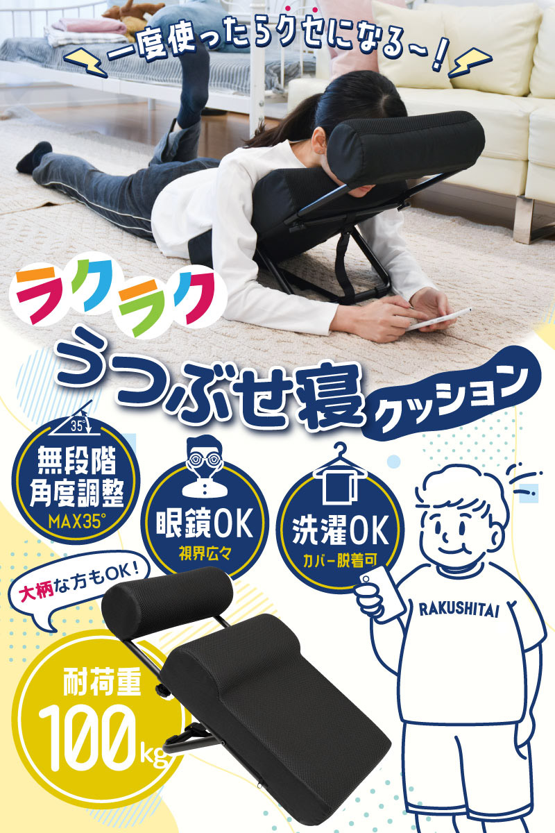SEV セブ BRブロック✨寝室・睡眠✨貴重❗️期間限定お値下げ！ SEVオフィシャルオンラインショップ｜SEVファンスリープ+ シングル