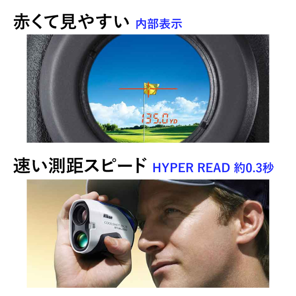 COOLSHOT 921209 ニコン ゴルフ用レーザー距離計 PROII STABILIZED