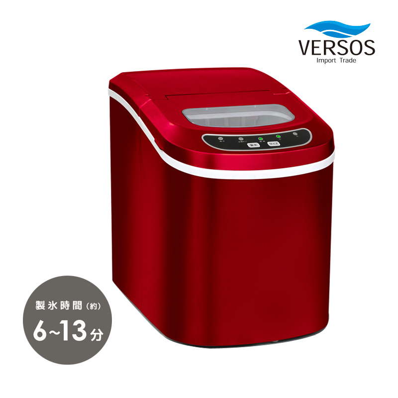 VERSOS ベルソス 高速 製氷機 家庭用　VS-ICE02 　家庭用製氷機 高速製氷機 製氷器 業務用 家庭用 小型 卓上 VS-ICE02 レッド