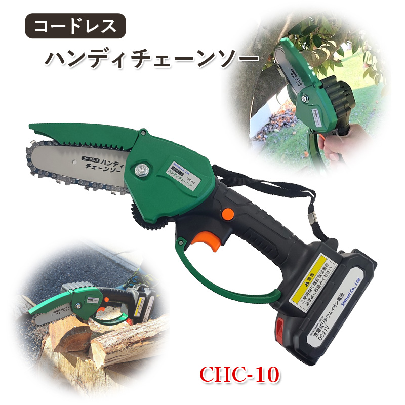 人気カラー再販 IMTE RIDGID(リジッド) Shop Tools - 18378 ヘッド