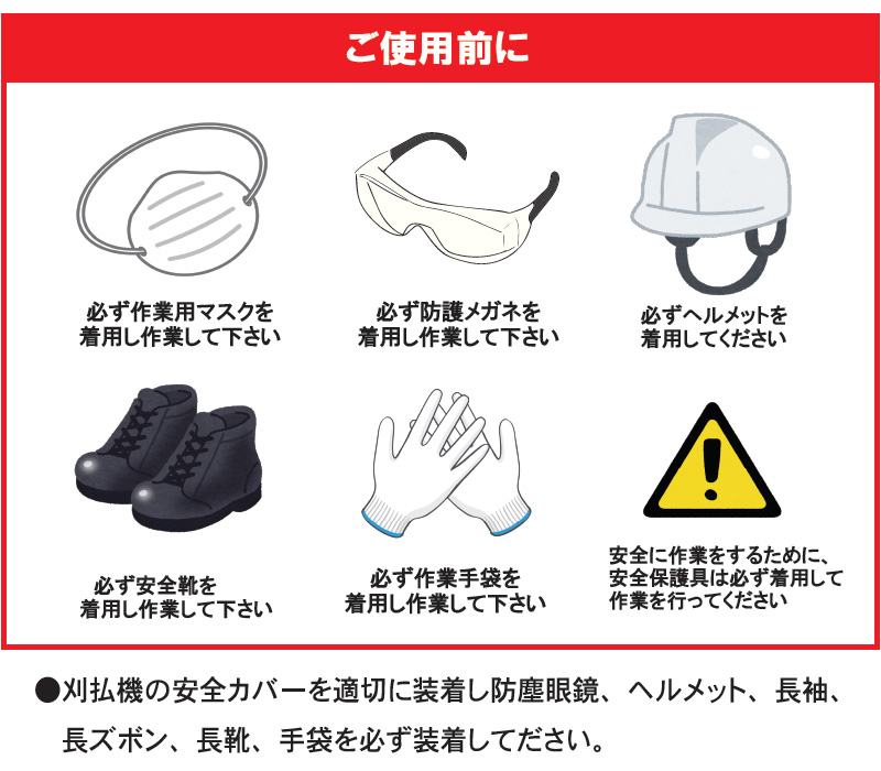 シンセイ 蔓切り山林用三枚刃 305×1.4×...の詳細画像2