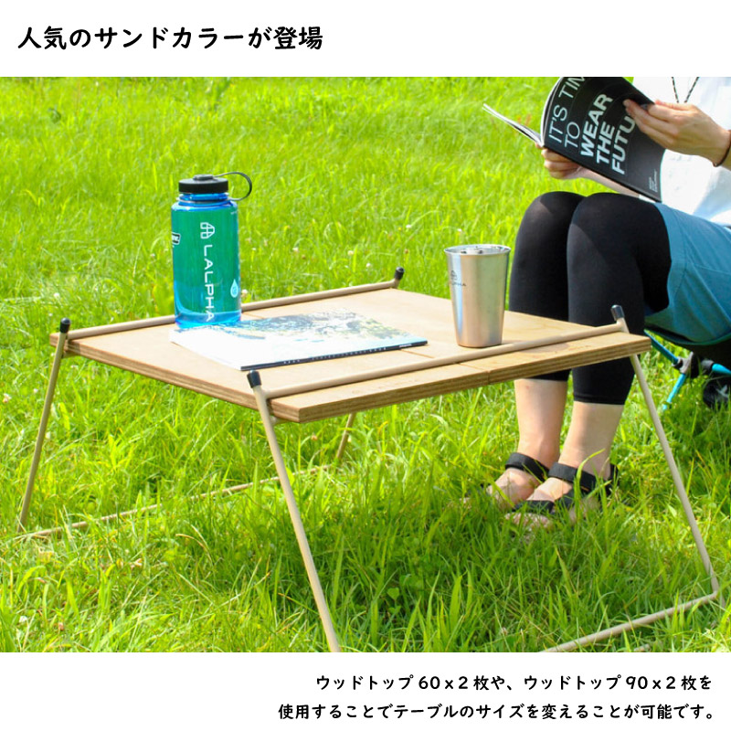 LALPHA ラルファ ウッドロールテーブル ロング 長さ125cm コンパクトに