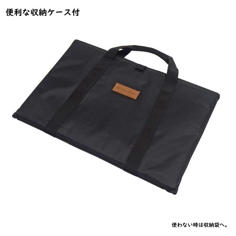 LALPHA ラルファ ファイヤーサイドテーブル 耐熱仕様 焚火 たき火 アウトドア キャンプ テーブル 折りたたみ コンパクト 収納 スワロー工業 TA-090の画像