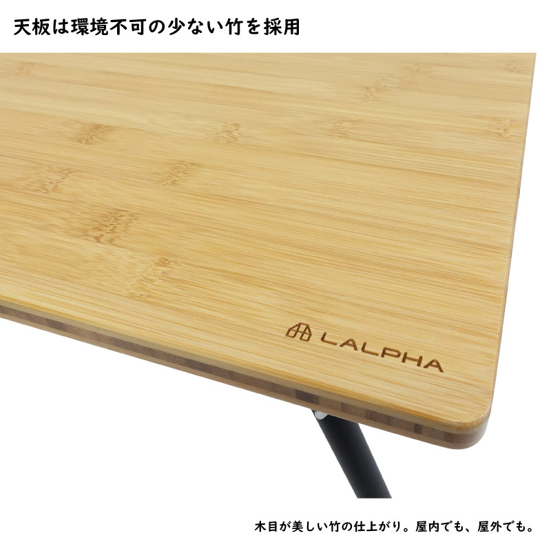 LALPHA ラルファ ウッドサイドテーブル 竹 木製 小型 ミニ サイド テーブル 机 簡単組立 折りたたみ コンパクト 屋内 屋外 スワロー工業 TA-100の画像