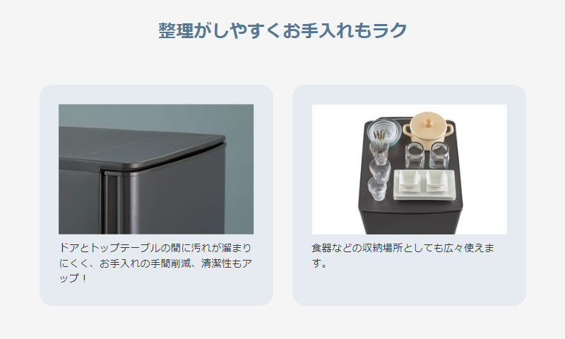 MITSUBISHI MR-P15H-W 2023年製[146L・右開き] 三菱電機 MR-P15H-W [マットホワイト] 価格比較 - 価格.com