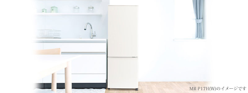 【値下げ】三菱電機 冷蔵庫 マットホワイト MR-P15H-W 146L 2ドア冷蔵庫（マットホワイト）【右開き】 | 三菱 | MR