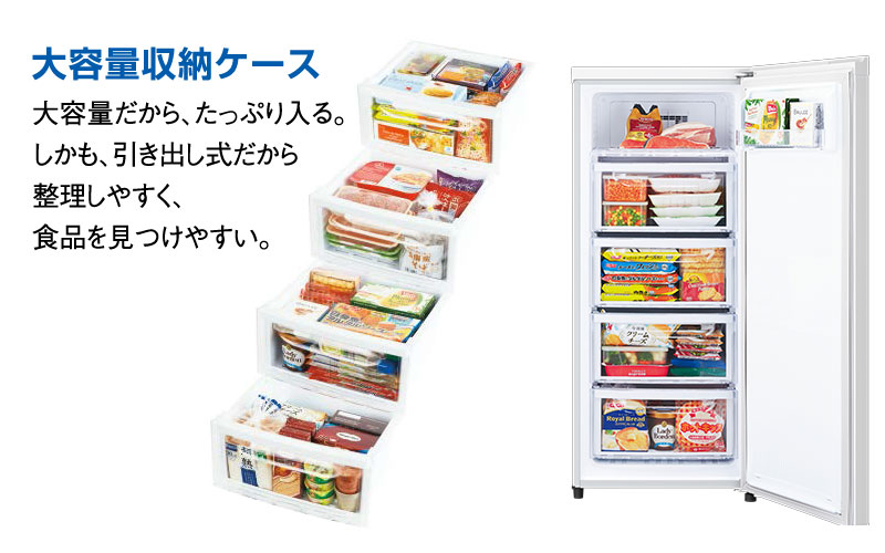 三菱電機 冷凍庫 MF-U12H-W 121L 1ドア 右開き ホワイト 一人暮らしに