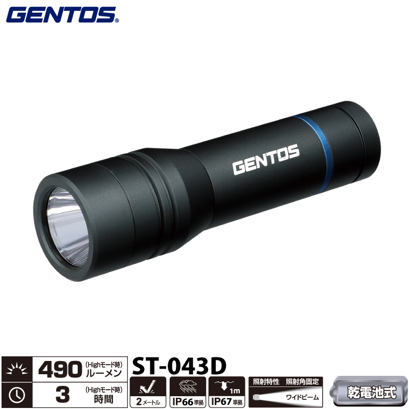 ＜新品　2個＞　ＧＥＮＴＯＳ　OWLシリーズ　LEDフラッシュライト　懐中電灯 新品 2個＞ GENTOS OWLシリーズ LEDフラッシュライト 懐中電灯
