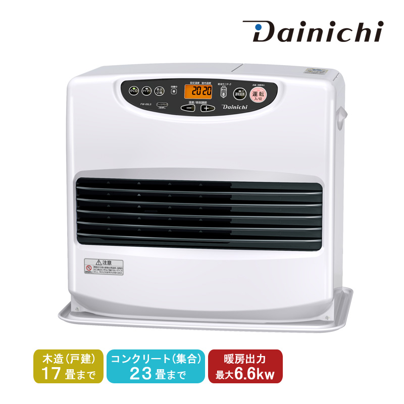 ダイニチ 石油ファンヒーター FW-66L5 ムーンホワイト ダイニチ（Dainichi） 石油ファンヒーター FW-66L5-W ムーンホワイト