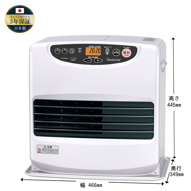 27　未使用展示品　石油ストーブ　ファンヒーター　FW-5624L　送料無料 fw-5624l（石油ファンヒーター）｜ファンヒーター｜冷暖房器具、空調