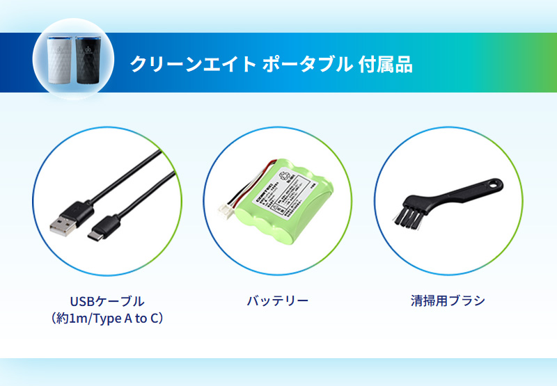 コムテック（Comtec） 除菌・消臭 オゾンサーバー クリーンエイト
