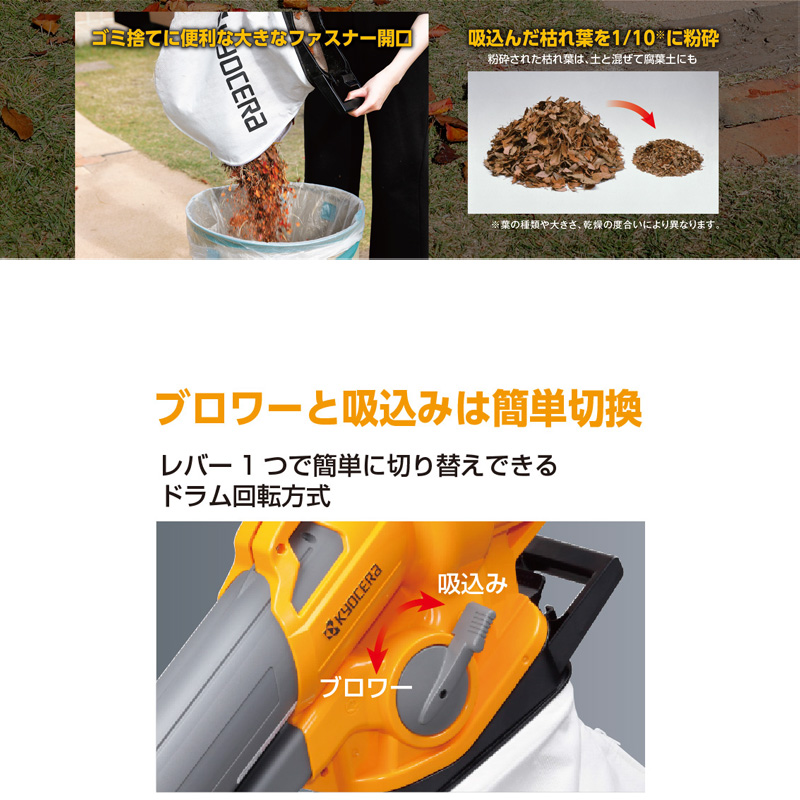 リョービ 集塵機、ブロワーの商品一覧｜電動工具｜道具、工具｜DIY