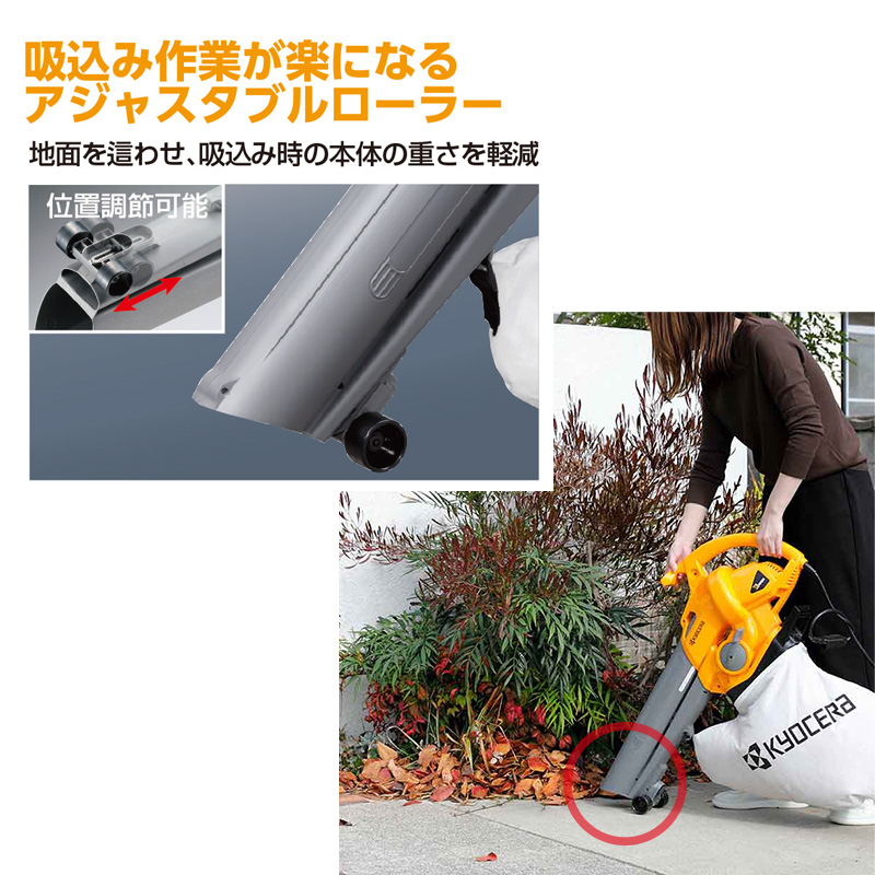 リョービ 集塵機、ブロワーの商品一覧｜電動工具｜道具、工具｜DIY