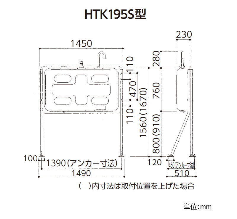 ダイケン 屋外用ホームタンク195型 片面型 標準脚 HTK195S 容積220L 容量198L 室外用 壁寄せ 灯油タンク オイルタンク 3ウェイストレーナー 個人宅不可 代引不可_3
