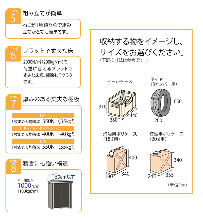 ダイケン スチール物置の商品一覧｜物置、車庫｜住宅設備｜DIY、工具