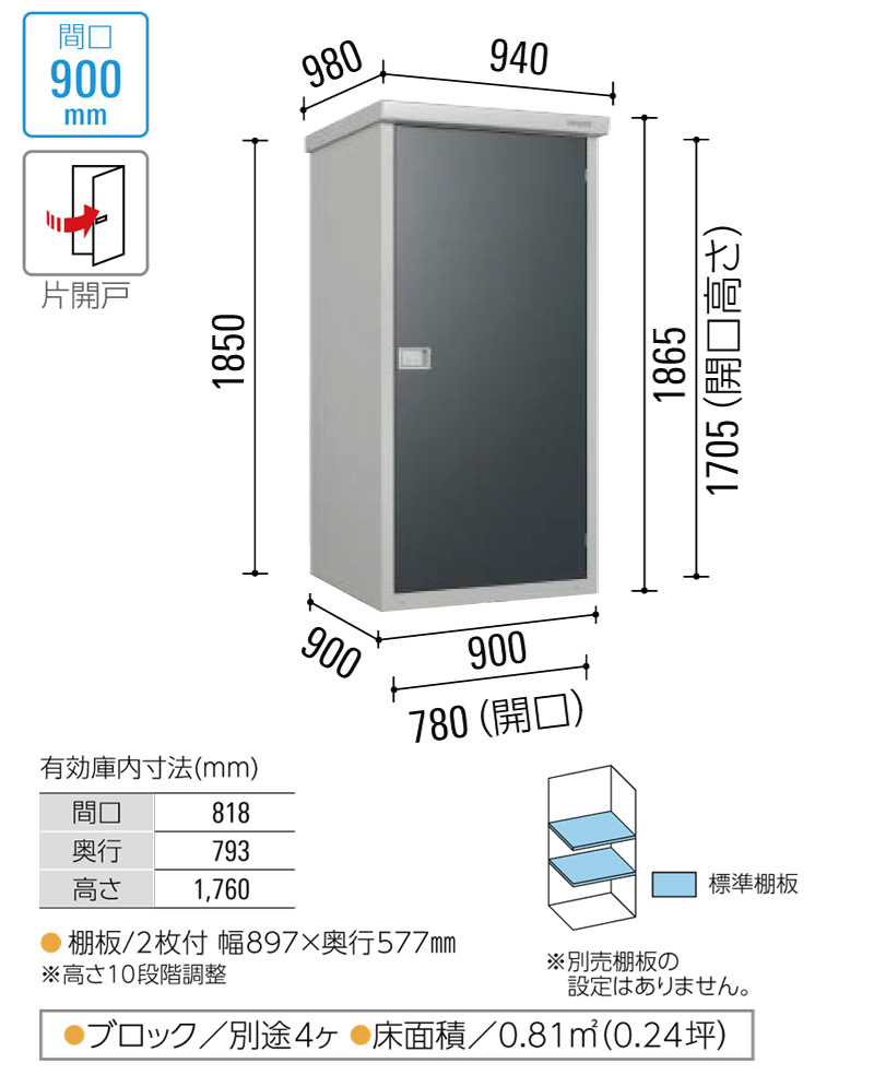 ダイケン スチール物置の商品一覧｜物置、車庫｜住宅設備｜DIY、工具