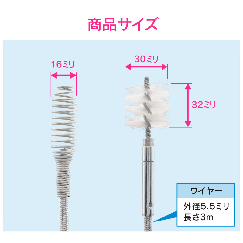 ガオナ これカモ ブラシつきパイプクリーナー 3m ワイヤー 排水パイプ つまり取り 掃除 GA-KK011 日本製 GAONA カクダイ | カクダイ | 02