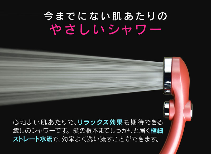 GAONA シルキーストップシャワーヘッド 手元ストップボタン 節水 極細 シャワー穴0.3mm 低水圧対応 ルージュピンク GA-FC020 日本製 カクダイ｜yp-com｜07
