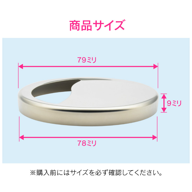 ガオナ これエエやん 排水口カバー 8センチ用...の詳細画像1