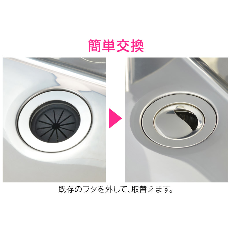 ガオナ これエエやん 排水口カバー 8センチ用...の詳細画像3