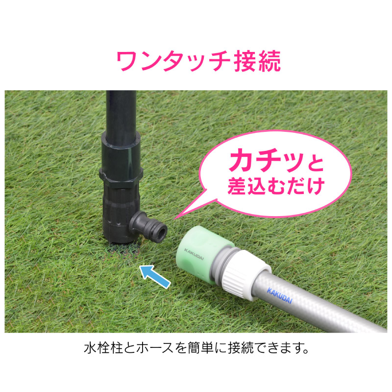 ガオナ これエエやん 移動水栓柱 地面に差すだけ お庭 工事現場 簡単設置 配管工事いらず ホワイトハンドル GA-RG017 日本製 GAONA カクダイ | カクダイ | 04