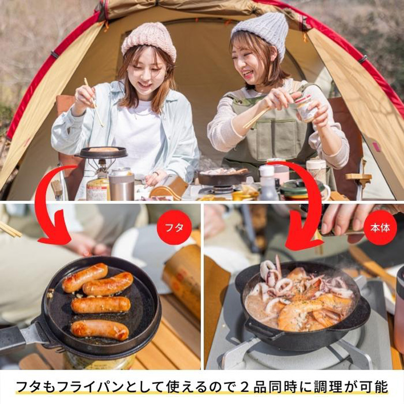 2WAYスキレット ベーシック INFW16-375125 鋳鉄製 フライパン 鉄鍋 IH ガスコンロ 直火 オーブン対応 料理 調理器具 フタ付き キャンプ アウトドア スケーター | スケーター | 03