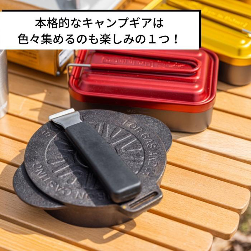 2WAYスキレット ベーシック INFW16-375125 鋳鉄製 フライパン 鉄鍋 IH ガスコンロ 直火 オーブン対応 料理 調理器具 フタ付き キャンプ アウトドア スケーター | スケーター | 05