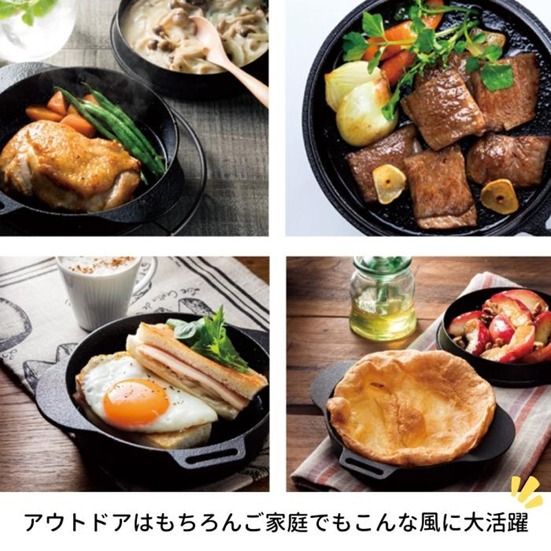 2WAYスキレット ベーシック INFW16-375125 鋳鉄製 フライパン 鉄鍋 IH ガスコンロ 直火 オーブン対応 料理 調理器具 フタ付き キャンプ アウトドア スケーター | スケーター | 06