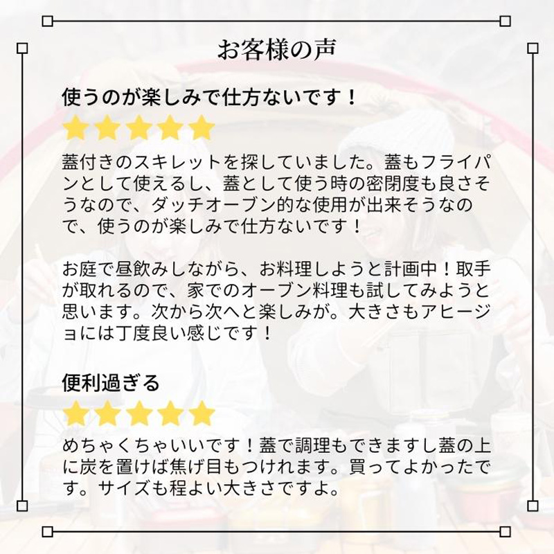 2WAYスキレット ベーシック INFW16-375125 鋳鉄製 フライパン 鉄鍋 IH ガスコンロ 直火 オーブン対応 料理 調理器具 フタ付き キャンプ アウトドア スケーター | スケーター | 07