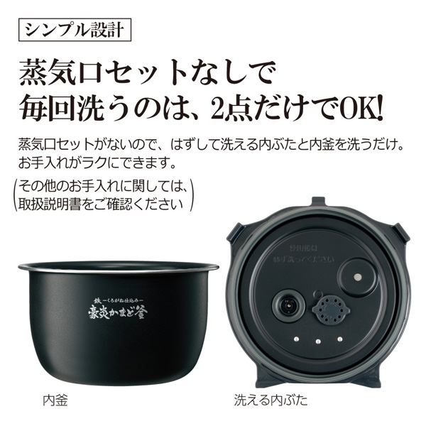 象印 圧力IH炊飯ジャー 極め炊き NW-JX10-BA ブラック IH炊飯器 5.5合 ...