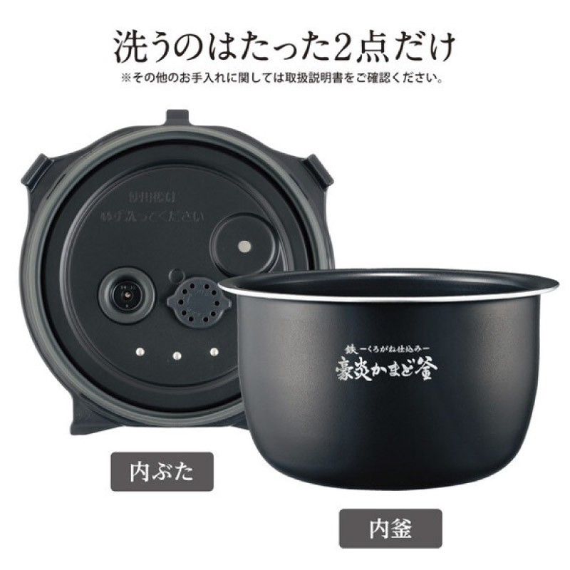 象印（ZOJIRUSHI） 圧力IH炊飯ジャー 極め炊き NW-JY10-BA ブラック