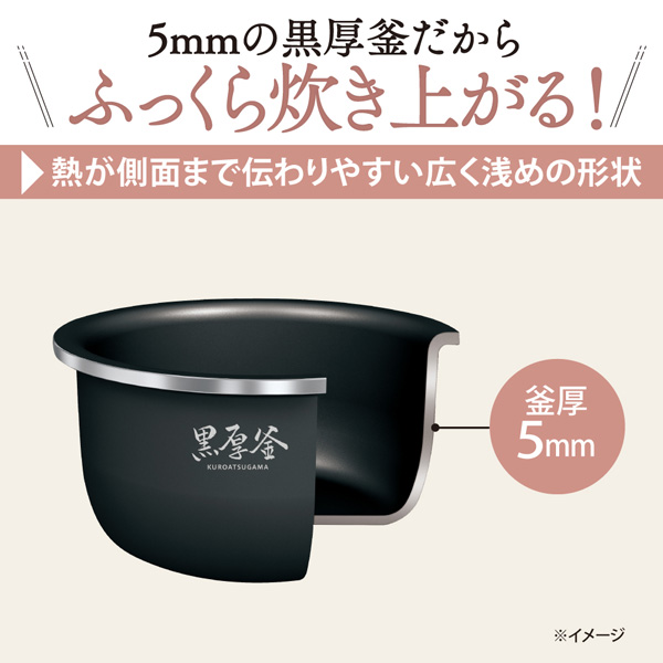 極め炊き 象印 小容量マイコン炊飯ジャー NL-BX05-BA ブラック 3合炊き