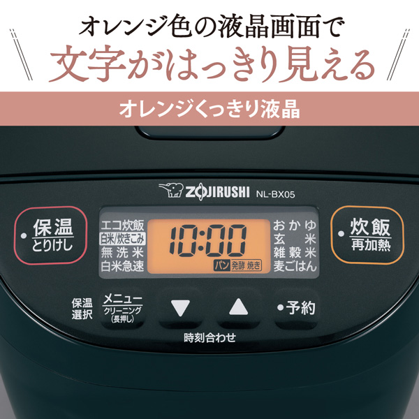 極め炊き 象印 小容量マイコン炊飯ジャー NL-BX05-BA ブラック 3合炊き