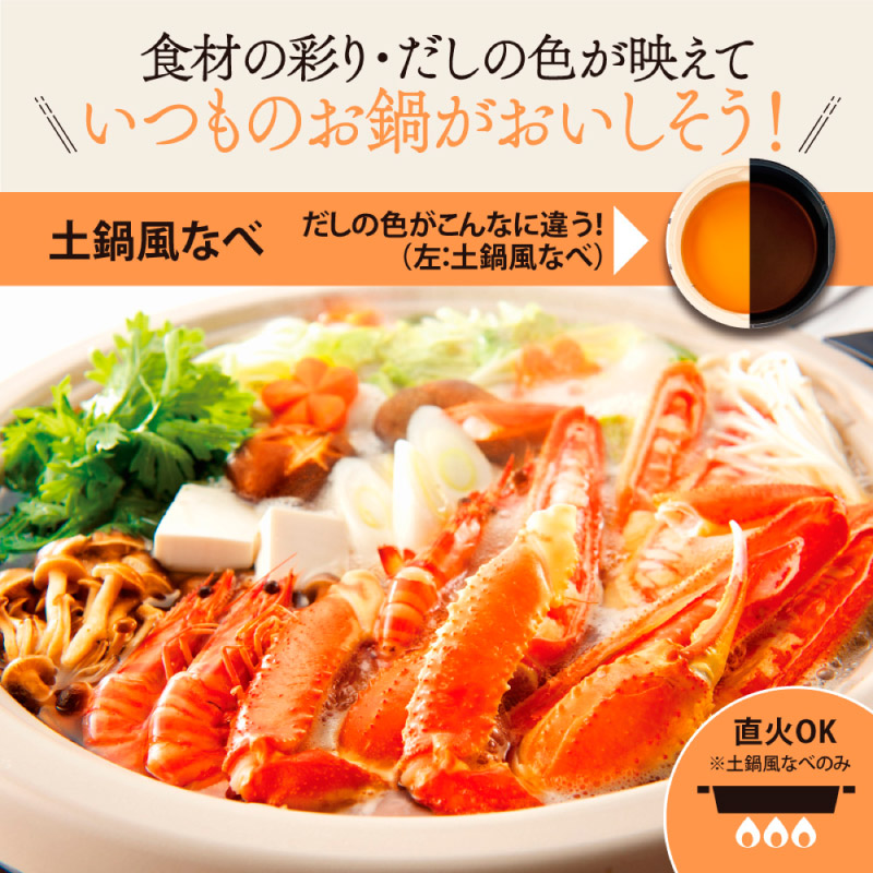 象印（ZOJIRUSHI） グリルなべ あじまる EP-RW30-TA ブラウン 3枚 