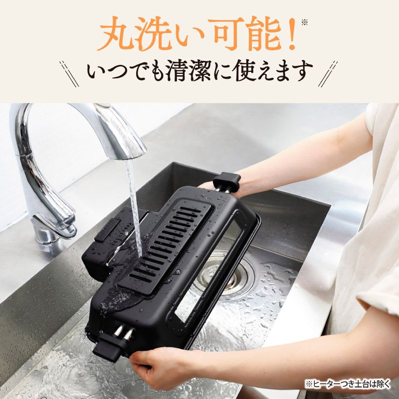 象印 マルチロースター EF-WA30-HZ チャコール 魚取器付き 魚焼き器 グリルチキン トースト 串焼き 焼きおにぎり 焼きなす 焼き魚 ZOJIRUSHI｜yp-com｜06