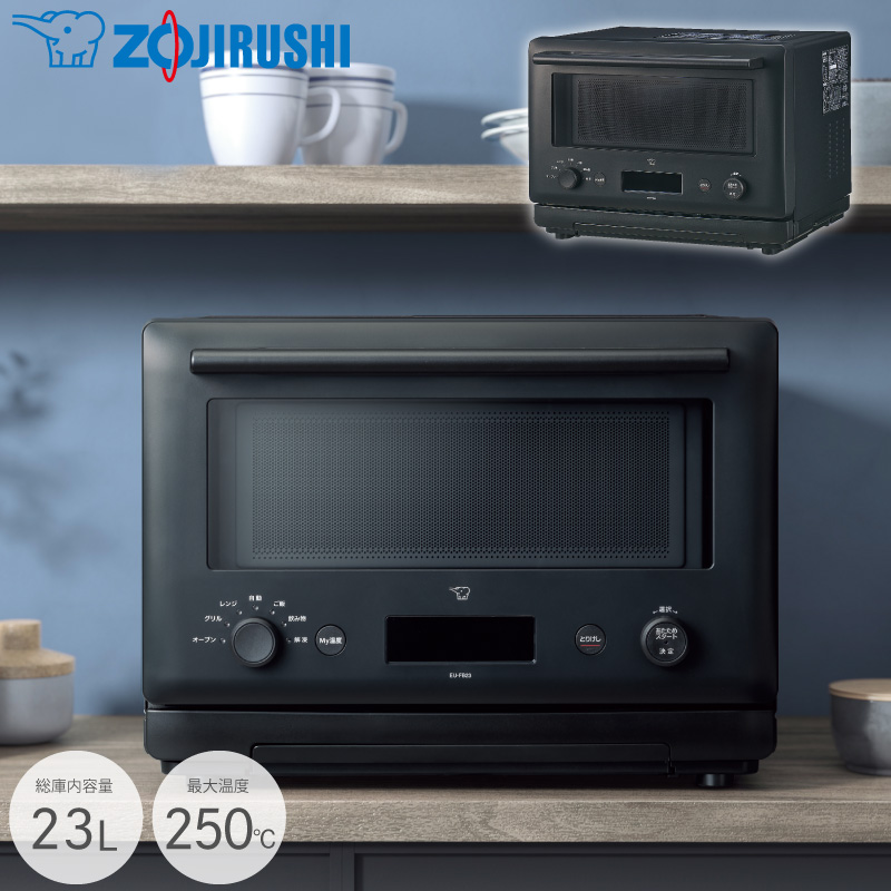 象印 マホービン オーブンレンジ 23L EU-FB23-BA ブラック レンジ 1000W オーブン 250℃ グリル 2枚焼き 赤外線センサー 自動あたため 解凍 ZOJIRUSHI