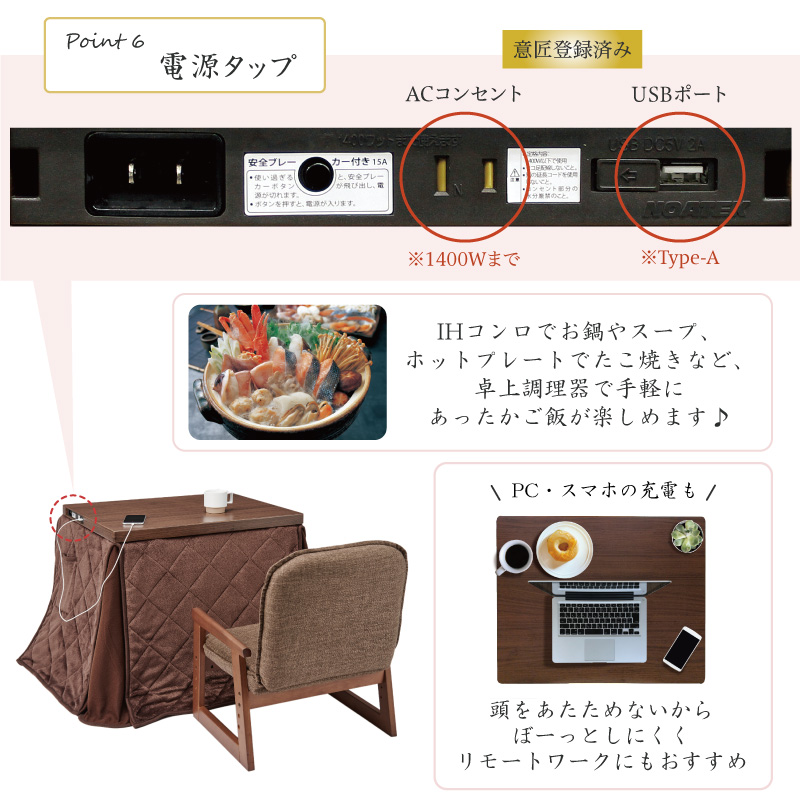 ユアサプライムス 一人用こたつ 3点セット 長方形 お1人様 ダイニング