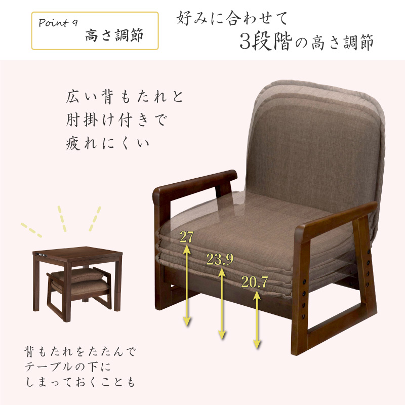 ユアサプライムス 一人用こたつ 3点セット 長方形 お1人様 ダイニング